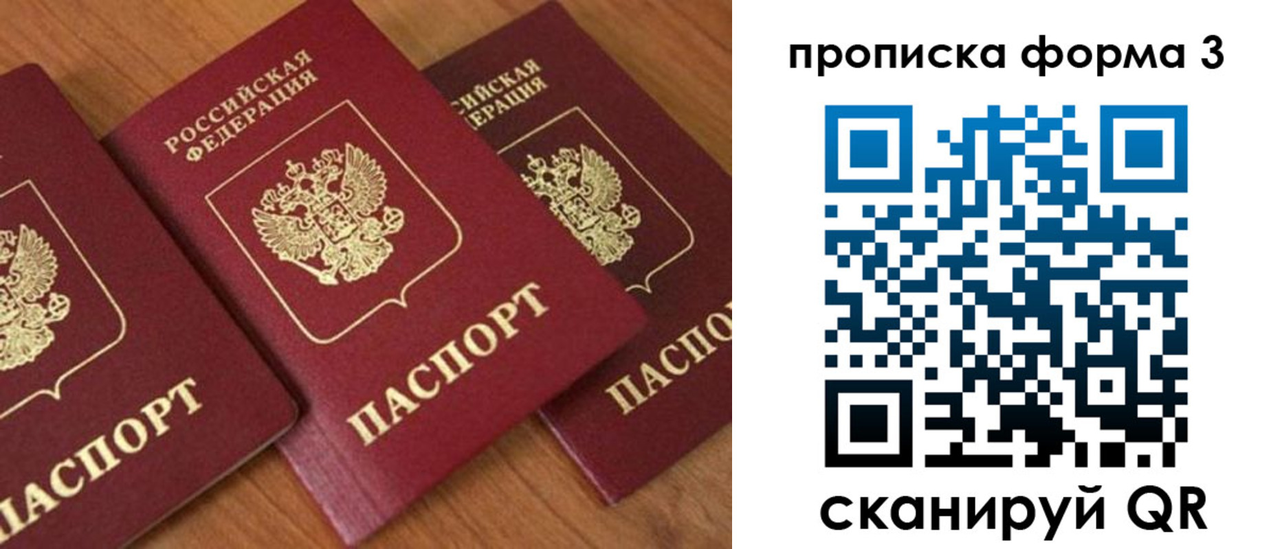 миграционный учет в Сухиничи