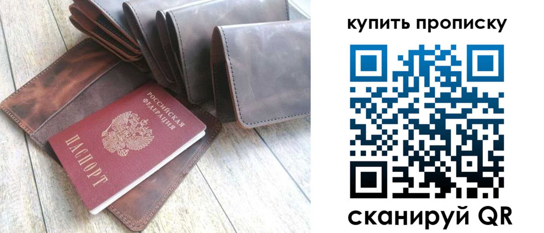 регистрация в Сухиничи