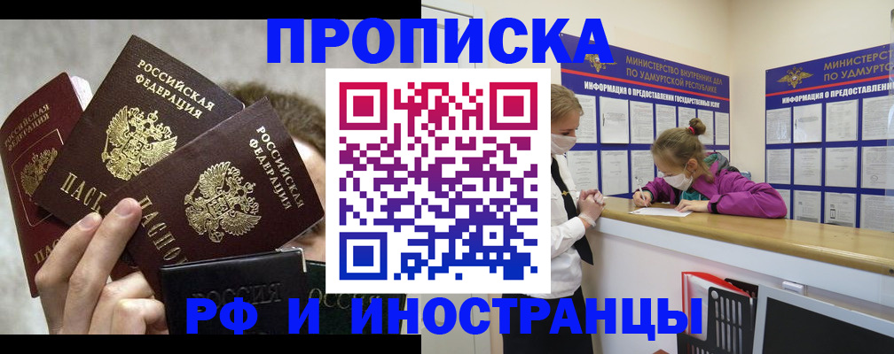 миграционный учет в Сухиничи