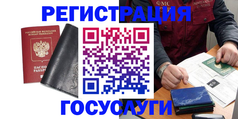 прописка для военкомата в Сухиничи
